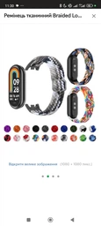 Ремешок тканевый Braided Loop MRK для фитнес браслета Xiaomi Mi Band 8/9/10 с металлическим регулятором длины Красный с черным (mrk6420)