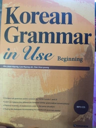 Korean Grammar in Use Beginning Граматика корейської мови для початківців англійською