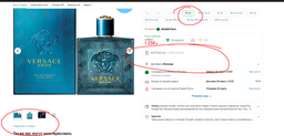 Versace Eros туалетная вода для мужчин фото от покупателей 1