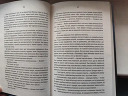 Відьмак. Час погорди. Книга 4 (4148711) фото от покупателей 1