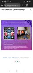 Танцевальный коврик для детей DANCE MAT музыкальный коврик танцевальный USB коврик для компьютера подключение через USB на PC PAVLYSH G-2 фото от покупателей 1