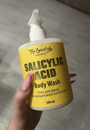 Гель для душа с салициловой кислотой Top Beauty Salicylic Acid Body Wash 500 мл