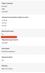 Видеорегистратор Зеркало Hoco DV4 с камерой заднего вида 4.5 IPS HD-дисплей 1080P автомобильный регистратор Черный