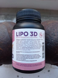 Жиросжигатель Stark Pharm Lipo 3D 60 капсул фото от покупателей 2