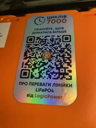 Аккумуляторная батарея для ИБП LogicPower LP LiFePO4 12,8V - 100 Ah 1280Wh BMS 80A-40А 7000 циклов (LP24649)
