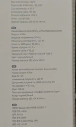 Автомобильный пылесос Baseus A3lite Handy Vacuum Cleaner |НЕРА, 6000 mAh, 12000Pa| ручной аккумуляторный Black