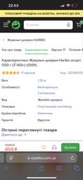 Набор Жевательных конфет Haribo мишки 100 г х 30 шт фруктовый вкус