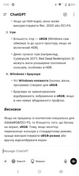 Монитор Samsung 27" S27A700 (LS27A700NWIXCI) IPS 4K UHD / 8-Bit + FRC / HDR10 / Picture-In/by-Picture / Flicker Free / Eye Saver Mode фото от покупателей 2
