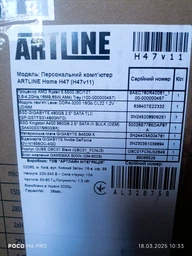 Компьютер ARTLINE Home H47v11 / AMD Ryzen 5 5500 / RAM 16 ГБ / HDD 1 ТБ + SSD 480 ГБ / nVidia GeForce GTX 1630, 4 ГБ