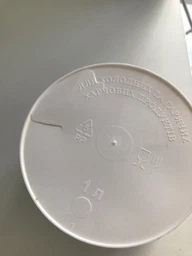 Топлене масло ГХІ Organic 99% 1 л- Натуральний продукт, без домішок