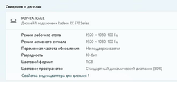 Монітор 27" Xiaomi Monitor A27i (ELA5345EU) (1012028)