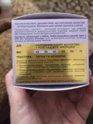 Дневной крем для кожи лица L'Oreal Paris Гиалурон эксперт Восстанавливающий Увлажняющий Уход с защитой SPF 20 50 мл (3600523775675) фото от покупателей 1
