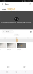 Камера IP Imou Cruiser SE+ Full color 4 мп (IPC-S41FEP) С двух стороной связи, Сирена