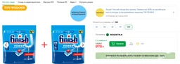 Ополіскувач для посудомийних машин Finish Rinse & Shine Lemon 800мл фото від покупців 6