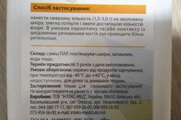 Дезінфікуючий засіб Solnex Оранж Лайн Бабл для гігієнічного миття рук з піноутворювальною насадкою 300 мл (4820233090212)