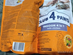 Сухой корм Club 4 Paws Adult Cats Indoor 4 in 1 - для кошек, живущих в помещении "4 в 1" 2 кг (B4640201) фото от покупателей 1