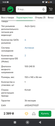 Корпус GameMax Infinity Mini Black фото від покупців 8