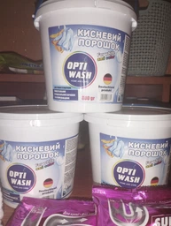 Кисневий порошок OptiWash для білих та кольорових тканин 800г