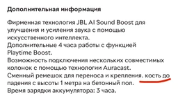 Портативная колонка JBL Charge 6 45W Squad (JBLCHARGE6SQUAD) фото от покупателей 16