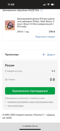 Многоразовый фильтр №4 для капельной кофеварки Philips, Tefal, Bosch, Saturn, Braun H=10см универсальный ( №4 cofe) фото от покупателей 2