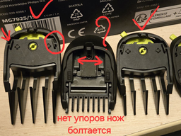 Универсальный триммер PHILIPS MG7925/15 серии 7000 (13-в-1) фото от покупателей 5