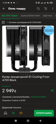Корпус Gamdias Argus E2 Elite (4712960135970)