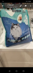 Наповнювач для котячого туалету Van Cat Super Premium Quality Marseille Soap Бентонітовий грудкуючий 5 кг (6 л) (8699245857740)A фото от покупателей 2