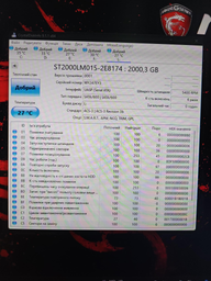 Жорсткий диск Seagate Barracuda 2TB 5400rpm 128MB ST2000LM015 2.5 SATAIII фото від покупців 1