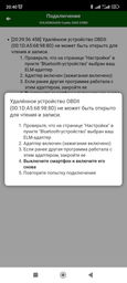 Діагностичний автосканер ELM 327 mini OBD-2 v2.1 Bluetooth (ELM v2.1)
