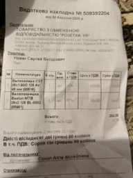 Велокамера CST 28х1.75 AV 48 мм (00628) фото от покупателей 1