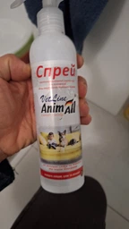 Спрей протипаразитарний AnimAll VetLine для оброблення місць проживання 250 мл 70683 (4820150202958)