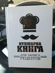 Кулинарная книга для записи рецептов (белый фон с черной надписью) на спирали А3 фото от покупателей 2