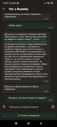 Стиральная машина полногабаритная Bosch Serie 4 WAN28280UA фото от покупателей 1