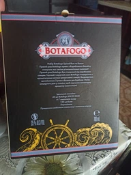 Набор Ром Botafogo Spiced 0.7 л 40% + стакан 500 мл (3700631902830) фото от покупателей 6