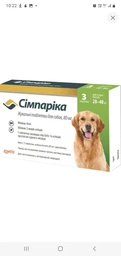 Сімпаріка таблетки для собак 1,25 –2,5 кг, 3 шт. — захист від бліх та кліщів Zoetis фото від покупців 13
