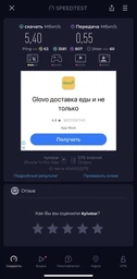 Комплект: Усилители связи Панельная антенна MIMO 2G/3G/4G 15 дБи YUST Pro-2s с кабелями и переходниками | 790-960 МГц / 1700 - 2700 МГц | Зона действия до 15 км от базовой станции | Киевстар, Лайфселл, Водафон фото от покупателей 1