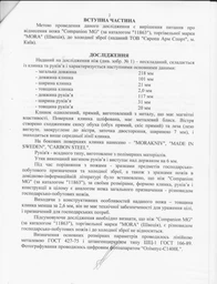 Нож Morakniv Companion MG stainless steel (11827) фото от покупателей 7