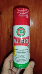 Масло оружейное Ballistol 200 мл спрей