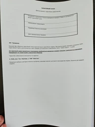 Термос Thermos FBB-1000В 1 л (5010576853240) фото від покупців 3