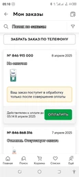 Подгузники-трусы для взрослых Holder Emici Kulot Eko Large 30 шт (8697405346554) фото от покупателей 1