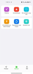 Портативный GSM GPS-трекер для автомобиля UFT Tracker 1 с магнитным креплением (UFTtracker1) фото от покупателей 3
