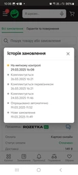 Пазл Educa Историческая карта мира 192 x 136 см 8000 деталей (8412668180178)