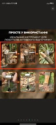 Шнековое сверло (бур) 25 мм для выживания в лесу и туризма Black UKC