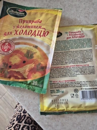 Приправа с желатином для холодца 20г ТМ Любисток