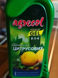 Добриво для цитрусових Agrecol 0,25 л фото від покупців 3