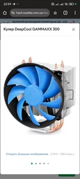 Вентилятор Noctua NF-A9x14 PWM фото від покупців 1