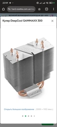 Вентилятор Noctua NF-A9x14 PWM