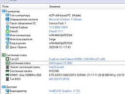 Процесор до ноутбука Intel Core i5-3380M 2.9GHz HD Graphics 4000 35W