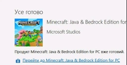 Гра Minecraft Java + Bedrock Edition - Europe для ПК (Ключ активації Microsoft) фото від покупців 1