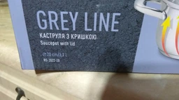 Каструля Grey line (4.2 л) 22 см Ringel (kuh0016382)